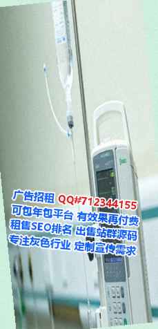 蓬莱借卵子机电门市部